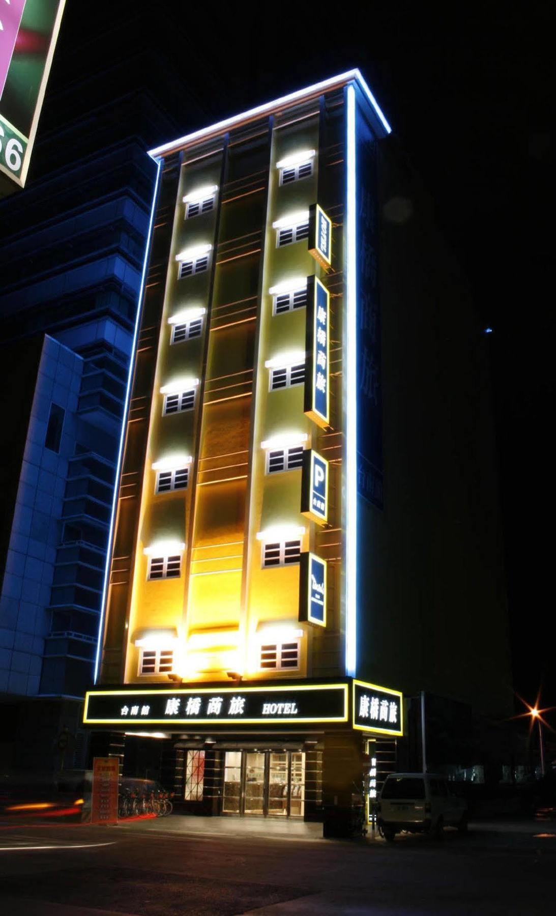 โรงแรม คายเนส มิน เชง ไถหนาน ภายนอก รูปภาพ